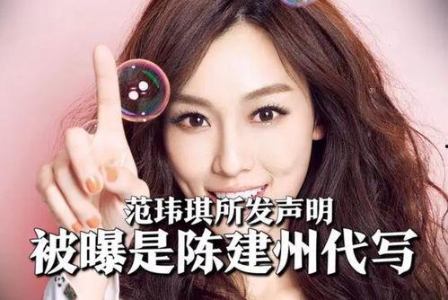 台湾娱乐圈爆料,明星幕后故事大曝光  第1张