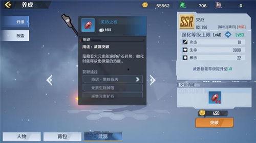 幻塔最新装备爆料,神秘力量觉醒,巅峰对决即将开启! 第3张 幻塔最新装备爆料,神秘力量觉醒,巅峰对决即将开启! 第3张