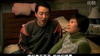 蜗居26土豆在线观看,土豆在线观看,揭秘都市生活背后的温情与挑战 第1张 蜗居26土豆在线观看,土豆在线观看,揭秘都市生活背后的温情与挑战 第1张