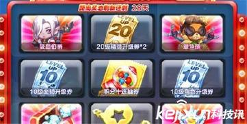 黄金奖池最新爆料消息,巨额奖金等你来拿! 第3张 黄金奖池最新爆料消息,巨额奖金等你来拿! 第3张